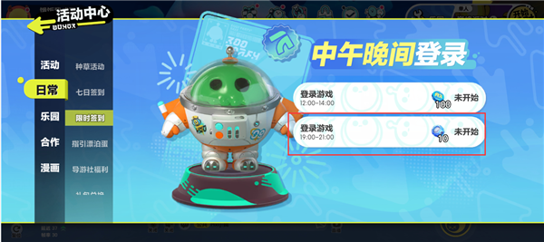 怎么获取潮流纤维配图3