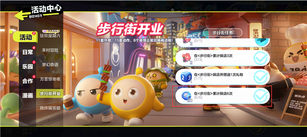 怎么获取潮流纤维配图6