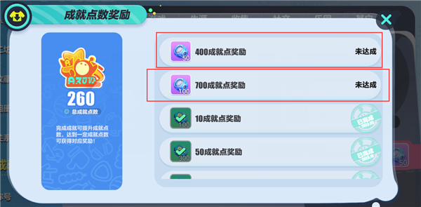怎么获取潮流纤维配图8