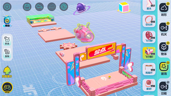 创造关卡基础攻略配图4