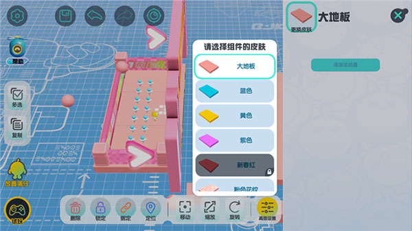 创造关卡基础攻略配图6