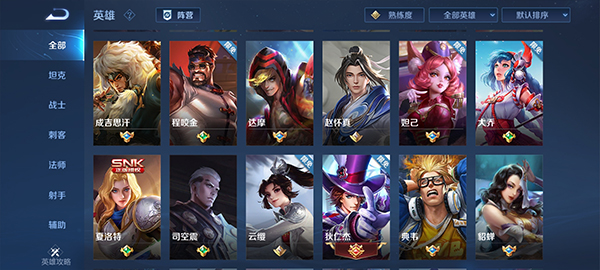基础玩法介绍配图2
