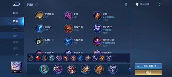 基础玩法介绍配图4