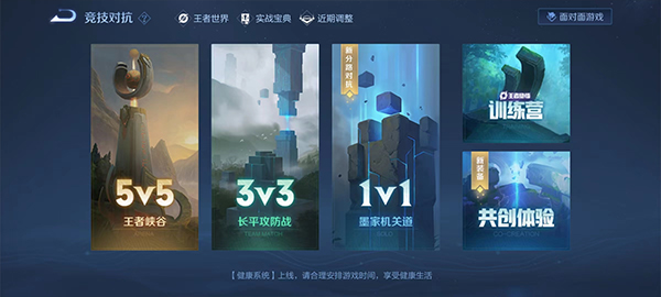 基础玩法介绍配图6