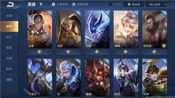 角色设定配图2