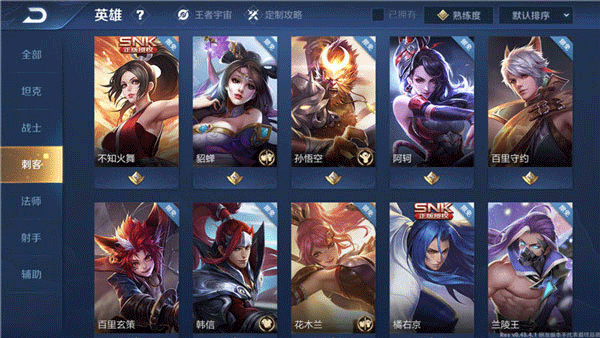 角色设定配图3