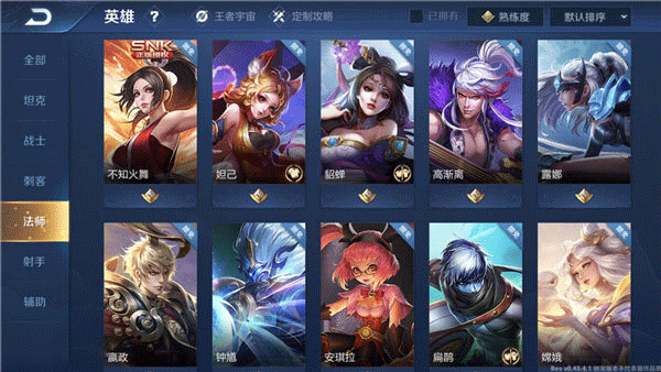 角色设定配图4
