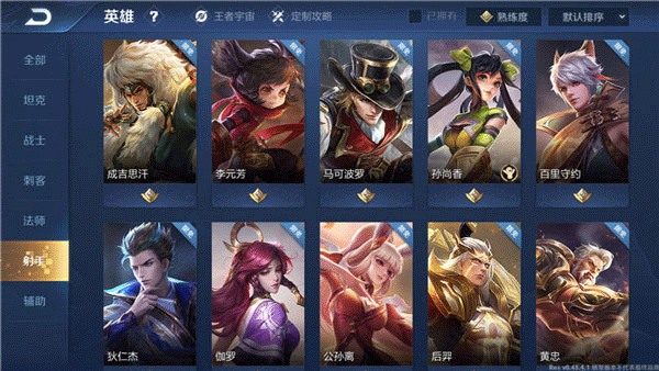 角色设定配图5
