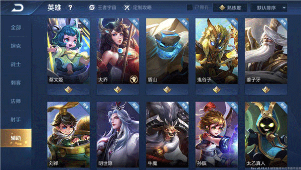 角色设定配图6