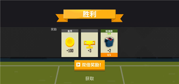 怎么玩配图5