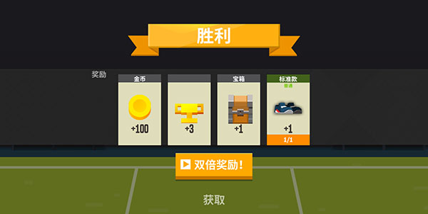 怎么提升段位配图4