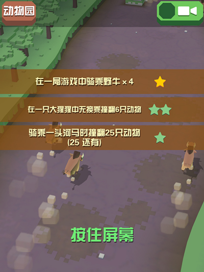快速升级攻略配图2