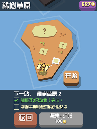 疯狂动物园快速升级攻略配图1