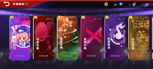 怎么玩配图2