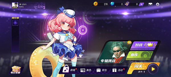 节奏大师怎么玩配图1