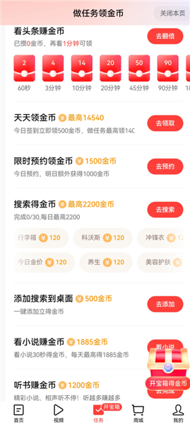 怎么赚收益配图7