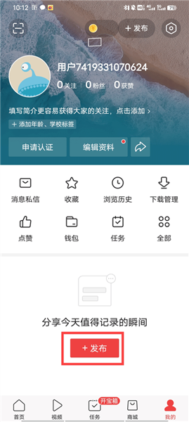 今日头条怎么发布文章配图1