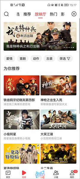 怎么发布视频配图1