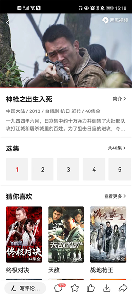 怎么发布视频配图2