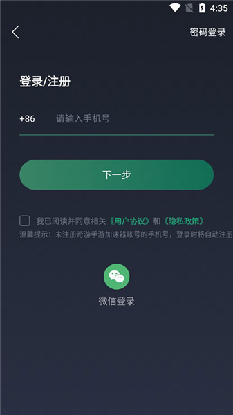 怎么用配图3