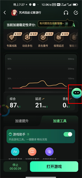 翻译球汉化使用教程配图4