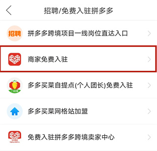 如何开个人店铺配图3
