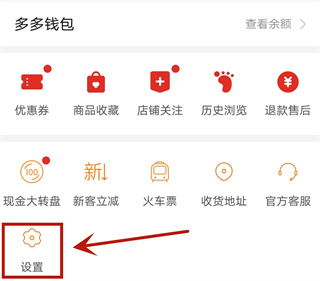 拼多多如何开个人店铺配图1