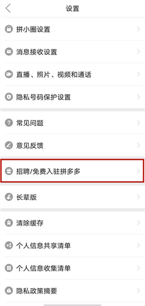 如何开个人店铺配图2
