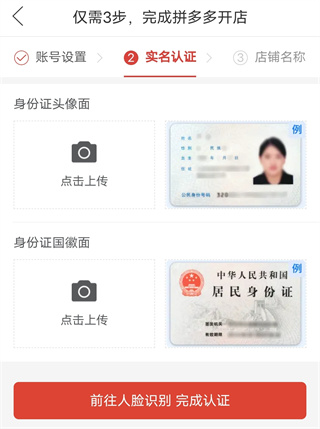 如何开个人店铺配图5