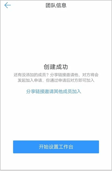 怎么设置考勤打卡配图4