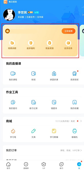 怎么取消自动续费配图3
