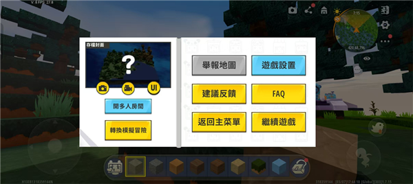 怎么玩配图6