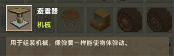 怎么造飞机配图2
