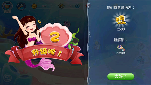 怎么玩配图5