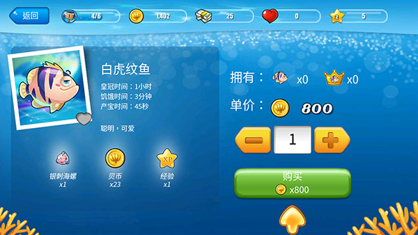 怎么玩配图7