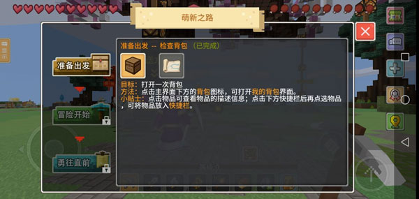 奶块最新版宣传图