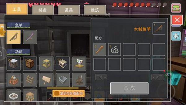 奶块怎么钓鱼配图1