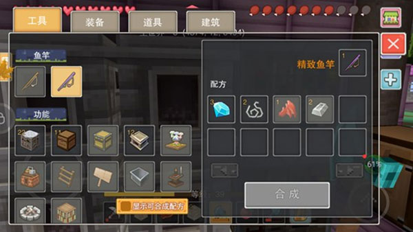 怎么钓鱼配图2