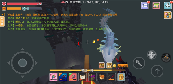 奶块蛇塔攻略配图1