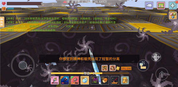 蛇塔攻略配图2