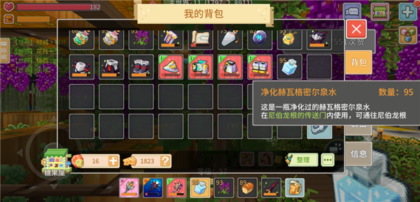 蛇塔攻略配图4