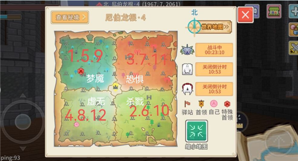 蛇塔攻略配图6