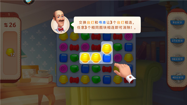 怎么玩配图2