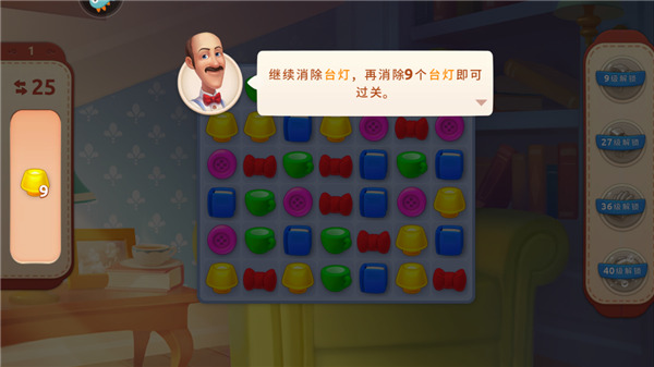 怎么玩配图3