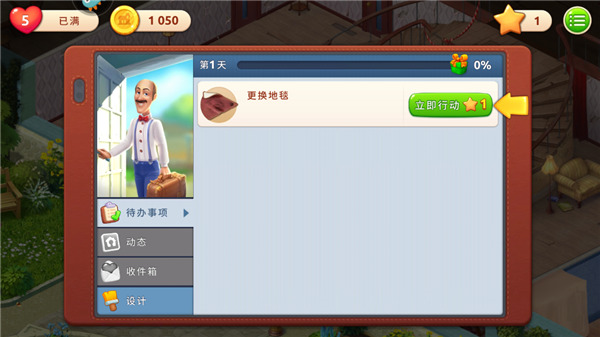 怎么玩配图6