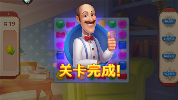 怎么玩配图4
