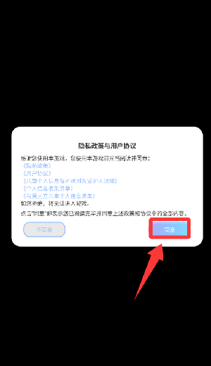 巴啦啦魔法变身2怎么玩配图1