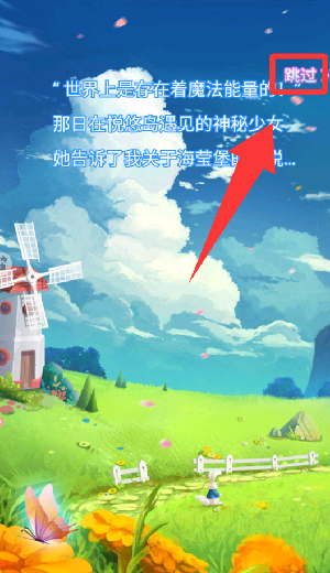 怎么玩配图3