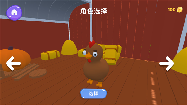攀爬动物怎么玩配图1