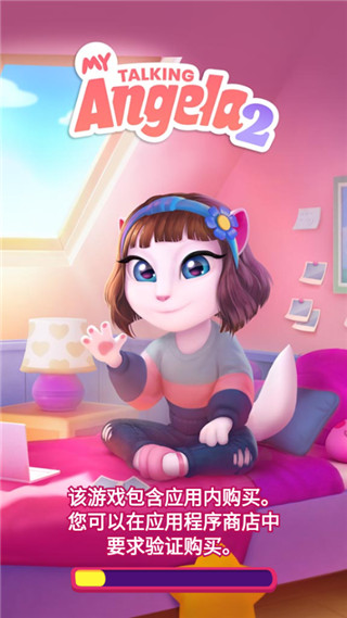 我的安吉拉2怎么玩配图1